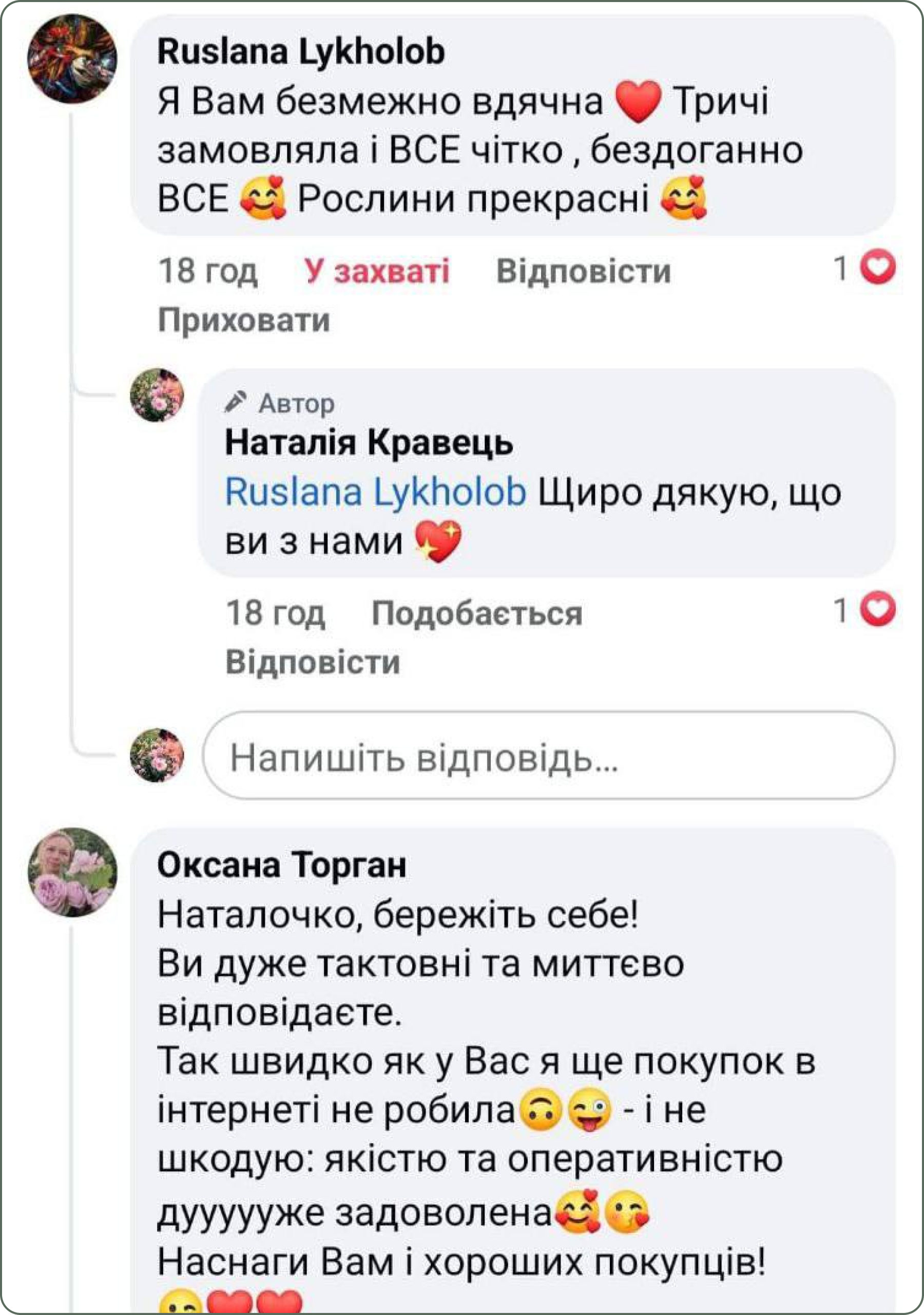 photo_2024-08-28_13-37-42 1