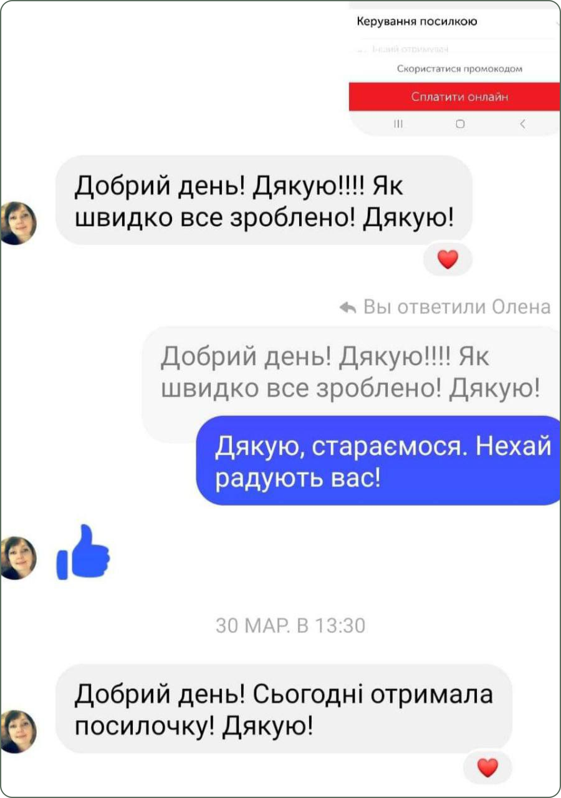 photo_2024-08-28_13-37-46 1